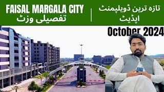 Faisal Margalla City Islamabad | Complete Project Tour | Latest Construction Updates | Rates & More