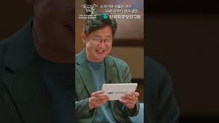 #shorts [4편 쇼츠] 스페셜 인터뷰 '도자기와 직물로 보는 3가지 고려이야기'