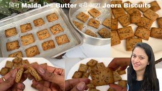 बिना Maida बिना Oil Butter बिना Oven आटा से बने Bakery से भी खस्ता Jeera Biscuits | Jeera Cookies