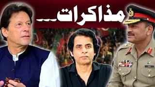 Imran Khan Sets 3 Conditions for Military Dialogue | Irshad Bhatti Analysis