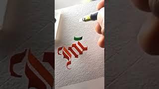 India  #independenceday #15august #india #indian #calligraphy #shorts #beingindian #bharat