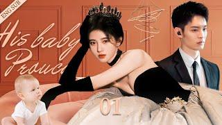 ENGSUB【His Baby Princess】▶EP01|Cecily、Cao YouningCDrama Recommender