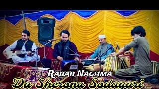 New Rabab Music | By Siddiq Malang | Da Sheruno Sodagari || New Pashto Rubab Naghma || 2024 Songs