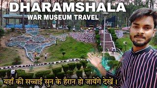 Dharamshala War Museum Travel | State War Memorial Dharamshala | Dharamshala Tourist Places Tour