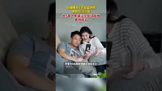 2月11日，台媒曝大S子女监护权将移交汪小菲，大S家人希望汪小菲马筱梅善待孩子#大s