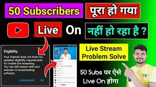 50 Subscribe Me Live Stream Enable Kaise Karen 2022 | How To Live Streaming On Youtube