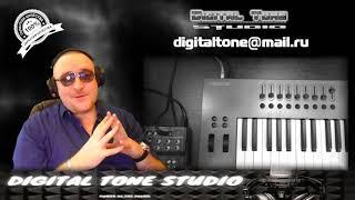 ◄Аранжировки, песни на Ваши стихи, музыка на заказ►PROMO "DIGITAL TONE STUDIO"