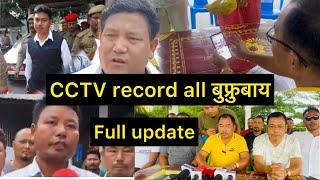 खेंफ्रु जोबबाय  _P boro _Nabla sir mwnni kwtha _Bunaini CCTV recording