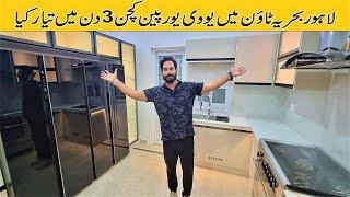 PAKISTAN LAHORE BAHRIA TOWN KITCHEN COMPLETE / Modular Kitchen Design 2023 Worktop | Abid Dogar