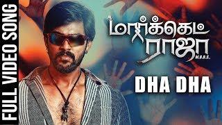 Dha Dha Video Song | Market Raja MBBS | Arav, Kavya Thapar | Saran | Simon K King | Surabi Films