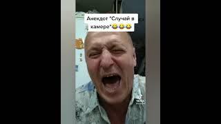 Про убийцу вора и наркомана! Анекдоты от Белова! ТИК ТОК! #SHORTS