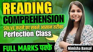 Reading Comprehension for MAINS  | Best way to solve  | Bank Exams | SSC | Nimisha Bansal