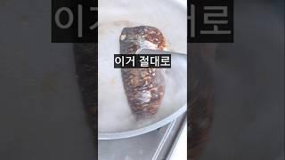 이거 절대 켜지마세요 (그동안 다 반대로 하고 있었습니다)