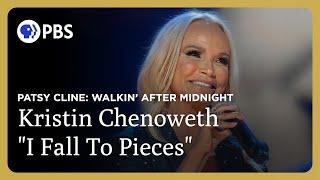 Kristin Chenoweth Covers "I Fall To Pieces" | Patsy Cline: Walkin' After Midnight | GP on PBS