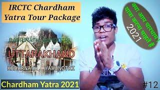 Chardham Yatra 2021 | IRCTC Chardham Yatra Tour Package | Kedarnath, Badrinath, Gongotri, Yumunotri