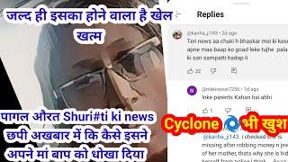 Cyclone  ki didi Shuriti की सच्चाई आई सामने#सारी property लेकर भागी#Shuriti haryana किसको धोखा देगी