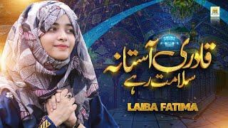 Laiba fatima New Manqabat Ghous-e-Paak 2021 lQadri Astana Salamat Rahel Laiba FatimalAljilani Studio