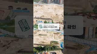 (2024년 4월) 여주 자이 헤리티지 현장 드론 영상