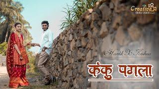 Kanku pagla ceremony Hardik + Krishna  || Keshwala Family || Creative Video