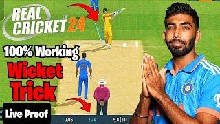 Real Cricket 24 Bowling Tips | RC 24 Bowling Tricks | How To Take Wickets In Real Cricket 24 |