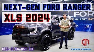 รีวิว Next-Gen Ford Ranger XLS 2024 หล่อดุนดันกับชุดแต่ง RAPTOR เสริมความแกร่งกับชุดเหล็ก ล้อ20"ยก2”