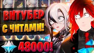 СКОЛЬКО РАЗ ПОДРЯД ЛЕГА...!? | ОТКРЫТИЕ Арлекино и Лини | Genshin Impact 4.6