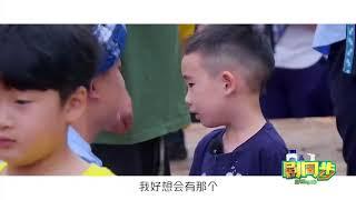 《爸爸去哪儿5》精彩看点： 《剧同步》四十四集：也是不省心！Jasper哄完嗯哼哄daddy  Dad Where Are We Going S05【爸爸去哪儿官方频道】