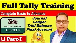 Full Tally Tutorial for Beginners | Complete Tally Training in Hindi by The Accounts