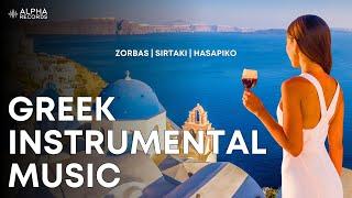 Greek Instumental Music | Sirtaki | Zorbas | Hasapiko | Background Music | Ορχηστική Μουσική