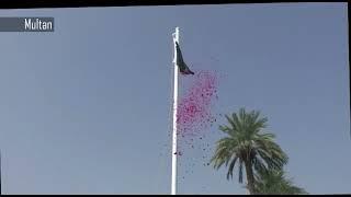 Independence Day Celebrations | Flag Hoisting | 14 Aug 2021 | ISPR