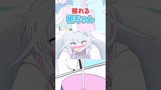 【手描き】皆から褒められてガチ照れ枢ちゃん #hololivedev_is #flowglow