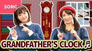 GRANDFATHER'S CLOCK (Ōkina Furudokei)【In Japanese with English subtitle】