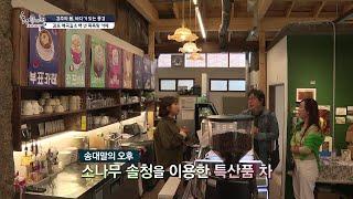 경주다!  (화첩기행)해국길옆 송대말 등대 ~(한수희 화백) (조혜영)의 낭만 피어나는 바닷마을 감포 이야기! 해국길&1925감포  놀라운  바다 끝 연주