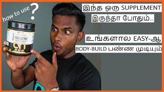 How to USE CREATINE for MUSCLE BUILDING explained in TAMIL | Men's Fashion Tamil | Abbzorb Nutrition