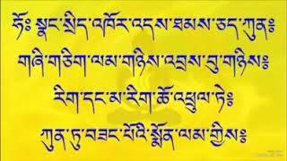 Kunzang monlam toppoche ས