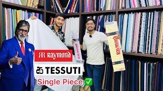 Raymond Suiting Shirting Direct Factory 1 Single Piece Order || Fabrics Starting 150 Only