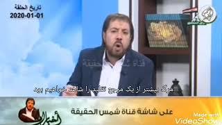 پیشگویی درست و دقیق سه روز پیش ابوعلی‌الشیبانی پیشگوی معروف عرب درباره ترور قاسم‌سلیمانی که بعد وقوع