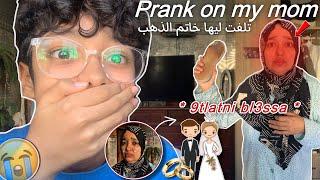 PRANK ON MY MOM|مقلب تلفت لماما خاتم زواجها ديال الذهبتعصبات بزاف و ضرباتنيمتوقعش ردة فعلها