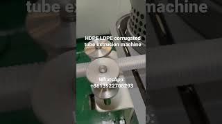 HDPE LDPE corrugated tube extrusion machine #hdpe #ldpe #corrugatedpipe