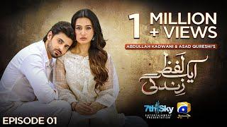 Aik Lafz Zindagi Episode 01 - [Eng Sub] - Saad Qureshi - Hira Khan - Sohail Sameer - 5th May 2025
