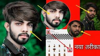 Smooth Face Editing| Autodesk Face Smoothditing Tutorial | Face smooth kaise kare