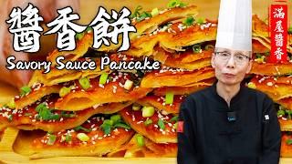 Master Chef Teaches you Savory Sauce Pancake, the Best Choice for Breakfast!