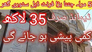 double storey house for sale in Rawalpindi | Ahmed azee property and construction