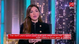 تمتلك سيارة عمرها 20 عاما.. تعرف على موقفك في قانون المرور الجديد