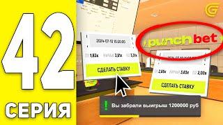 ПУТЬ БОМЖА на GRAND MOBILE #42 - СЕКРЕТНЫЙ БИЗНЕС в ГРАНД МОБАЙЛ (CRMP MOBILE)