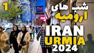 IRAN - Night walk in Urmia city 2024 شب های ارومیه