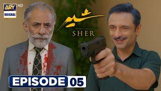 Badar Zaman Ne Li Shah Zaman Ki Jaan | Sher Episode 5 & 6 Review | Danish Taimoor | Sarah
