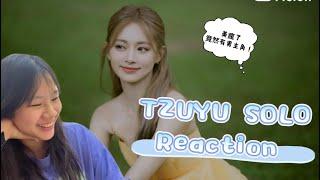 Tzuyu 子瑜 SOLO Reaction ，真的美瘋了！！那個男的到底是誰 ｜小羽｜#tzuyu #子瑜 #solo #reaction