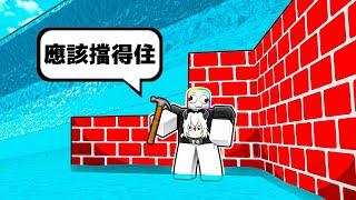 建造來生存『巨型海嘯』！！！快蓋出防水屋子躲進去裡面！？【Roblox 機器磚塊】