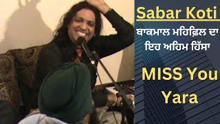 Sabar Koti || Brampton || Live At Parmjit Hans Home